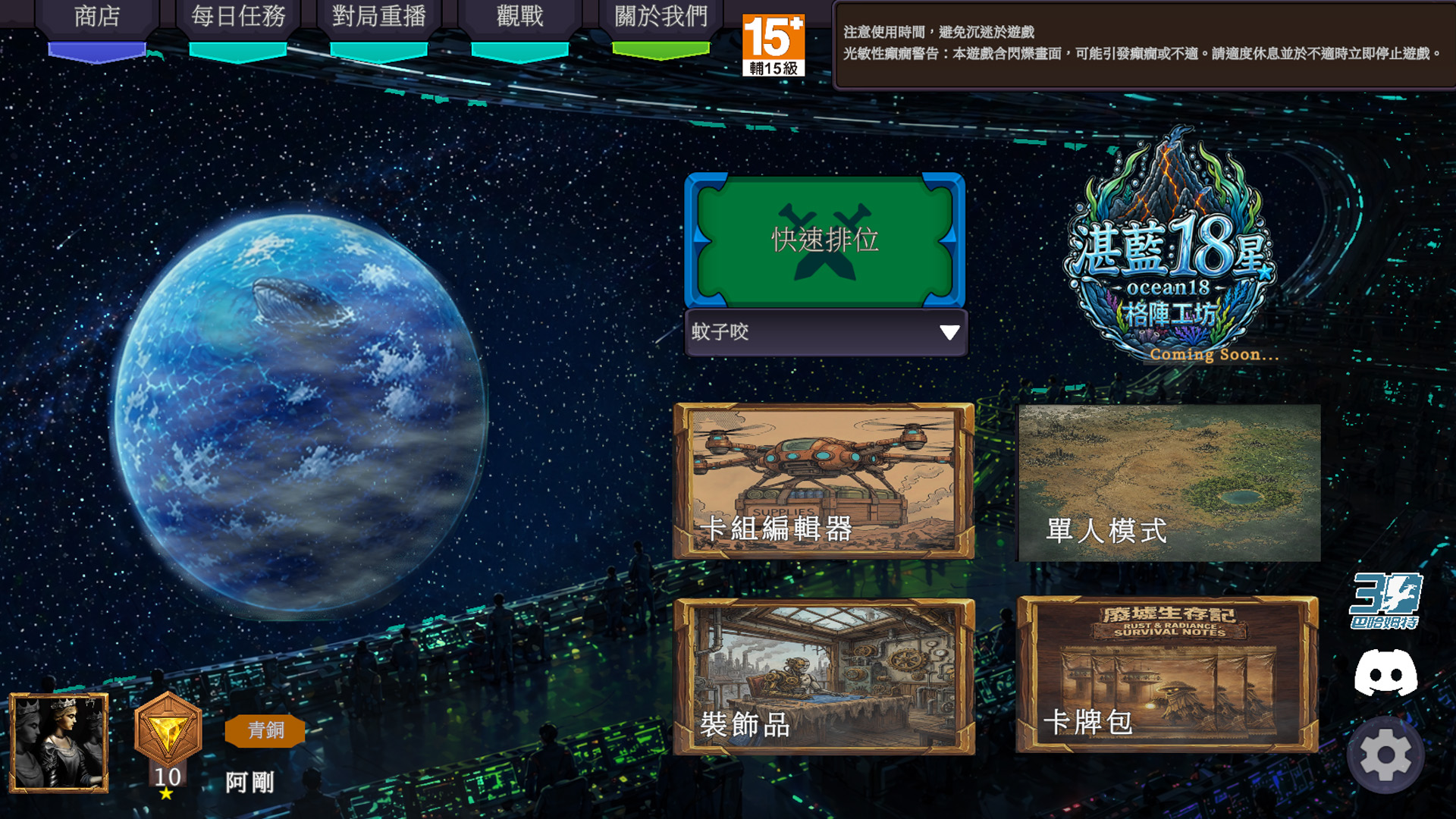 Grid Tactics: Duel