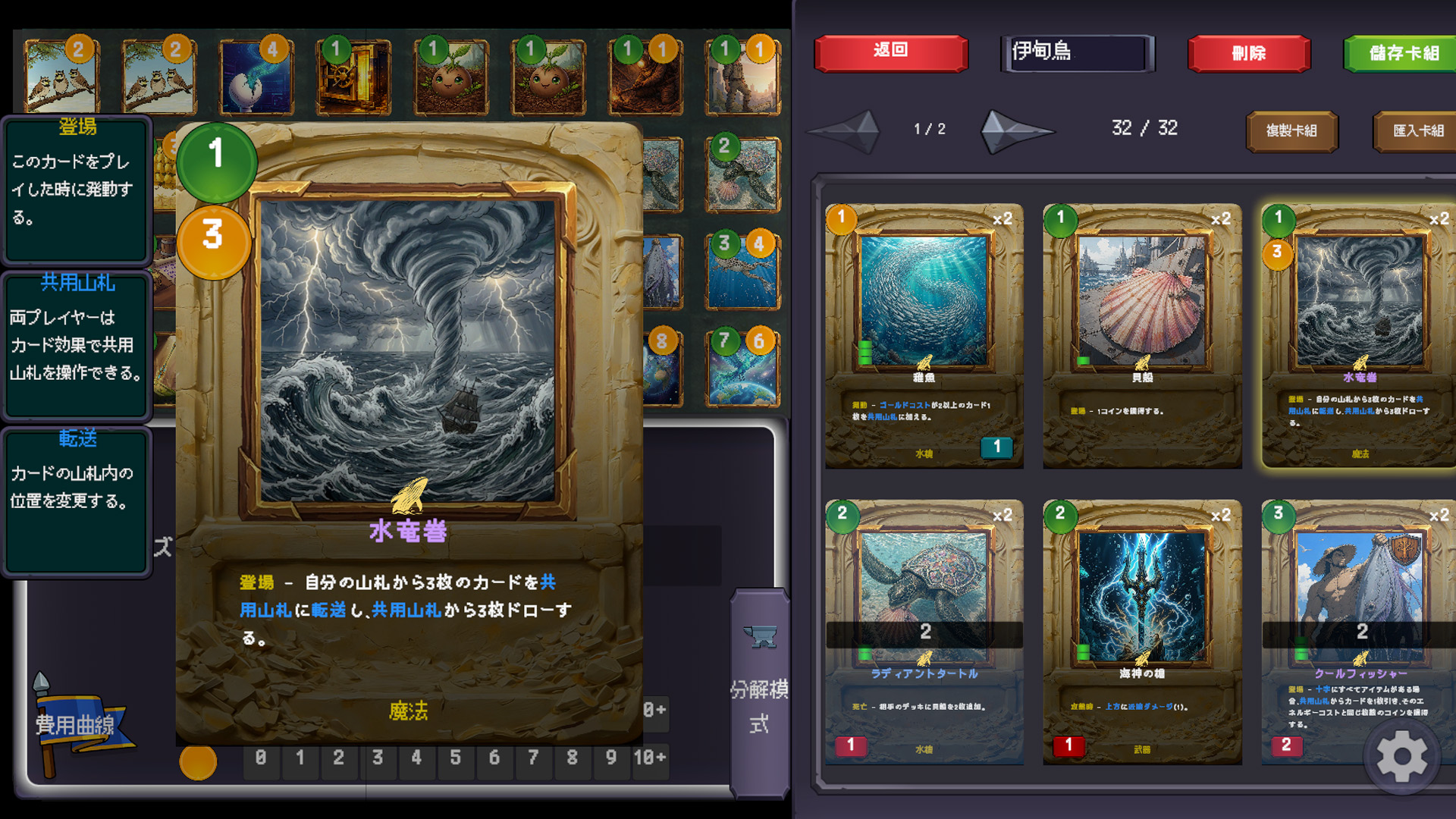 Grid Tactics: Duel