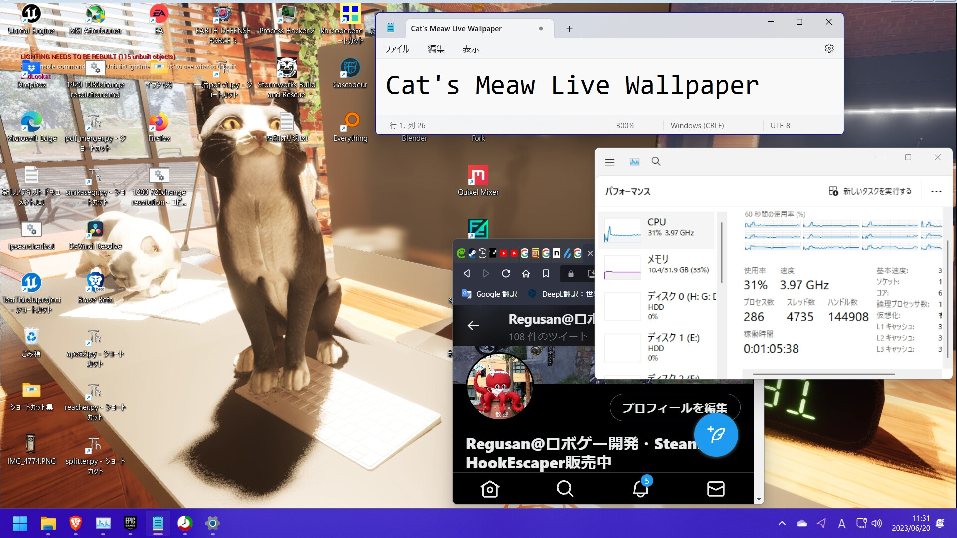 Cat’s Meow Live Wallpaper