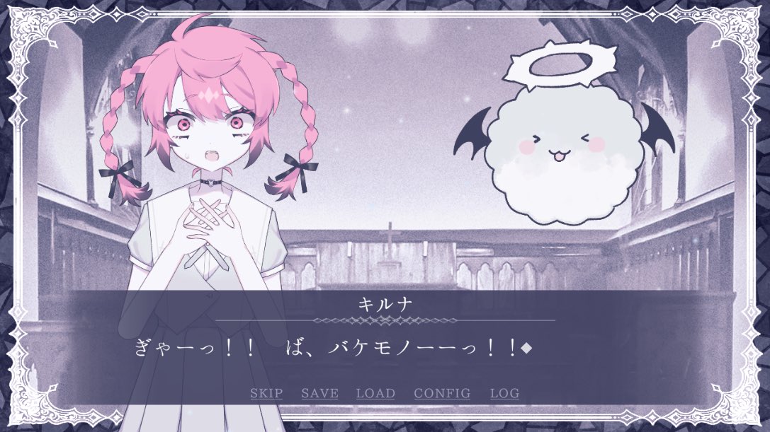 Angel in Inferno