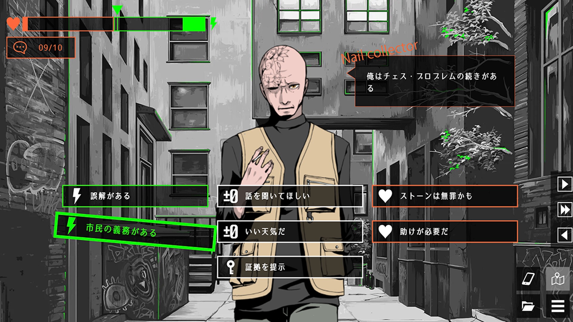 Detective R &amp; Prophet J