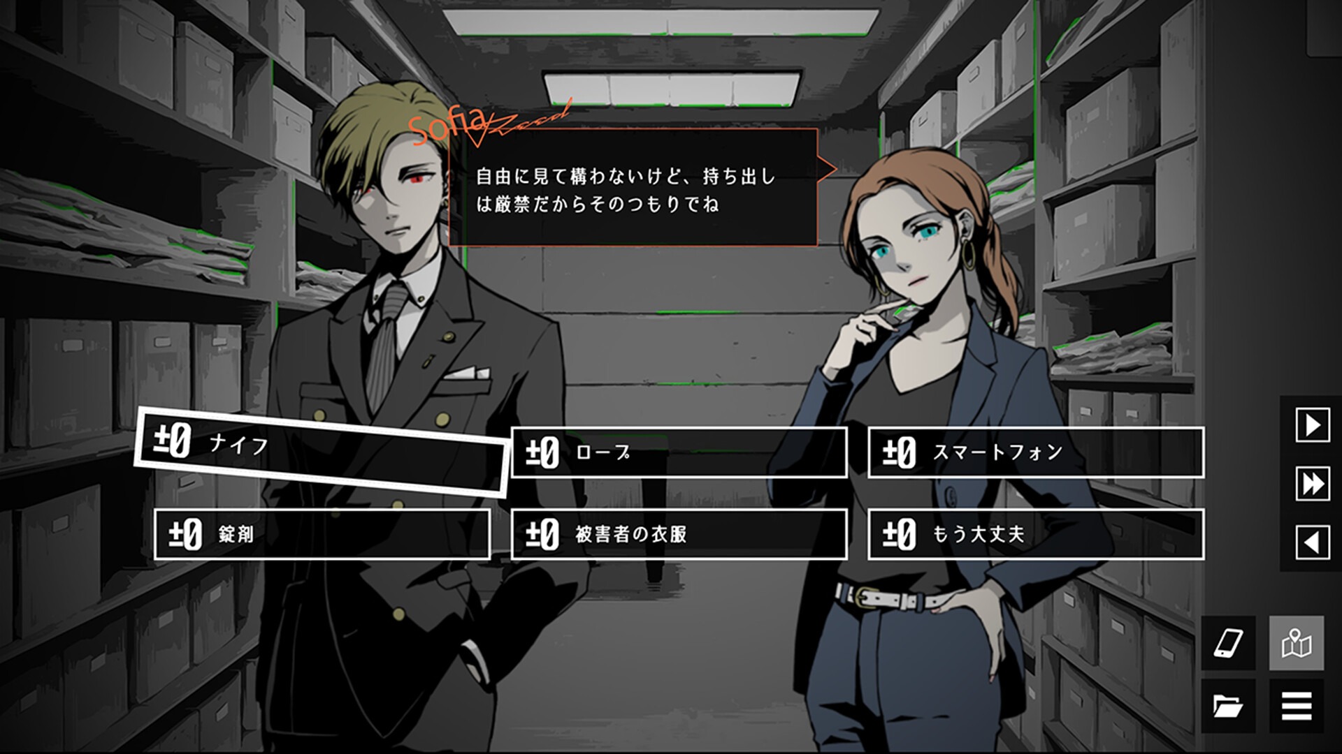 Detective R &amp; Prophet J