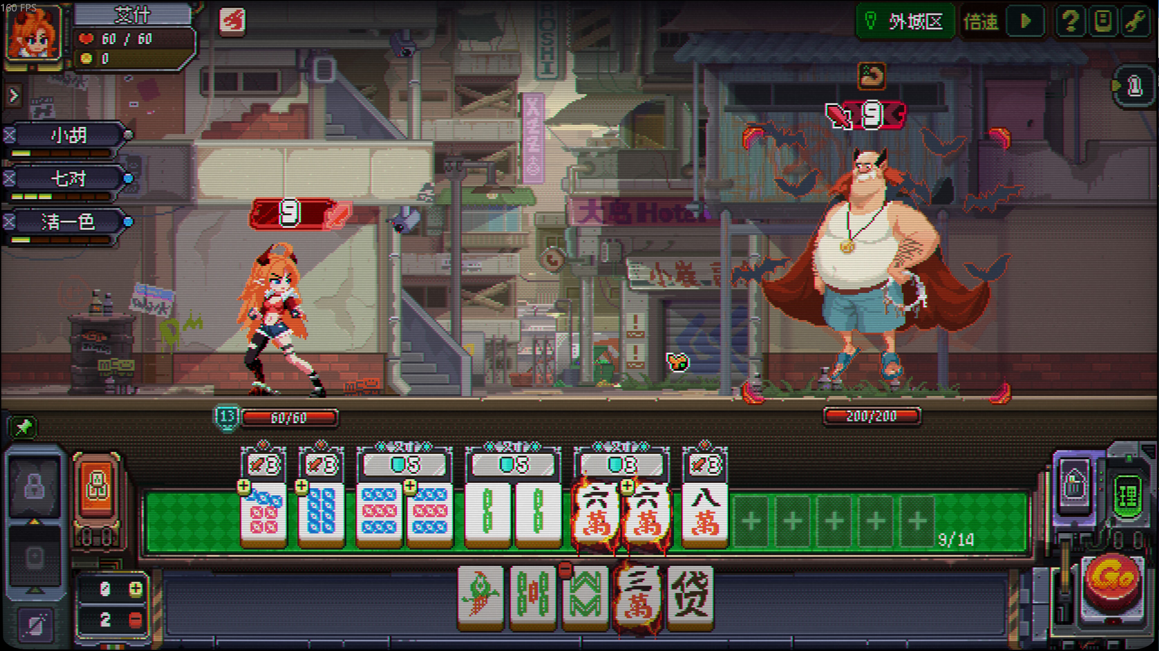 Dragon and Mahjong