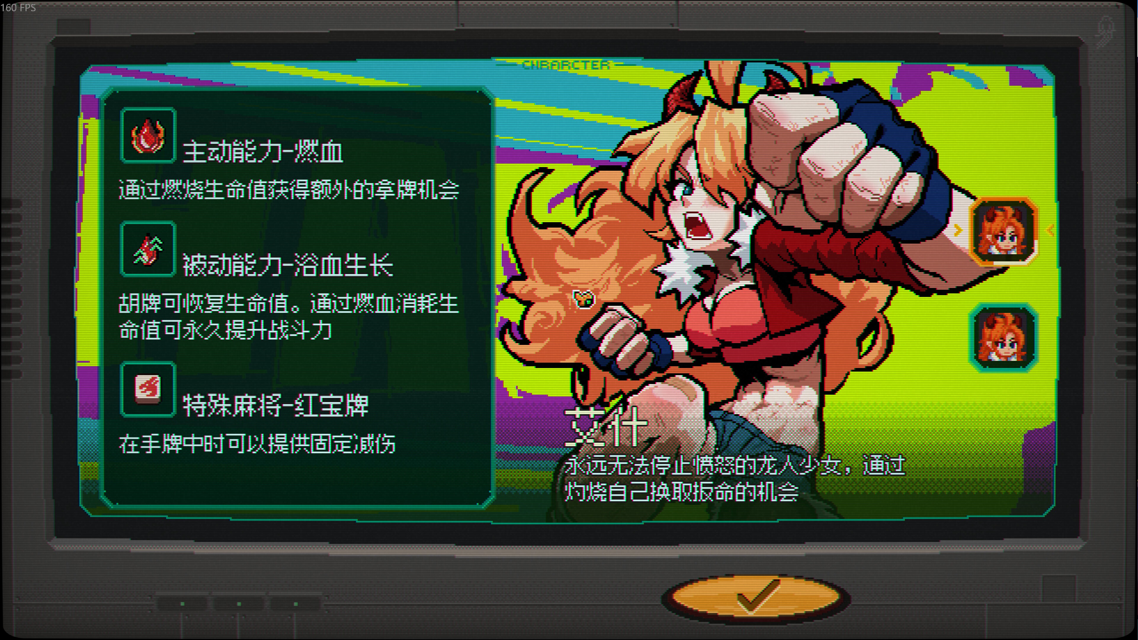 Dragon and Mahjong