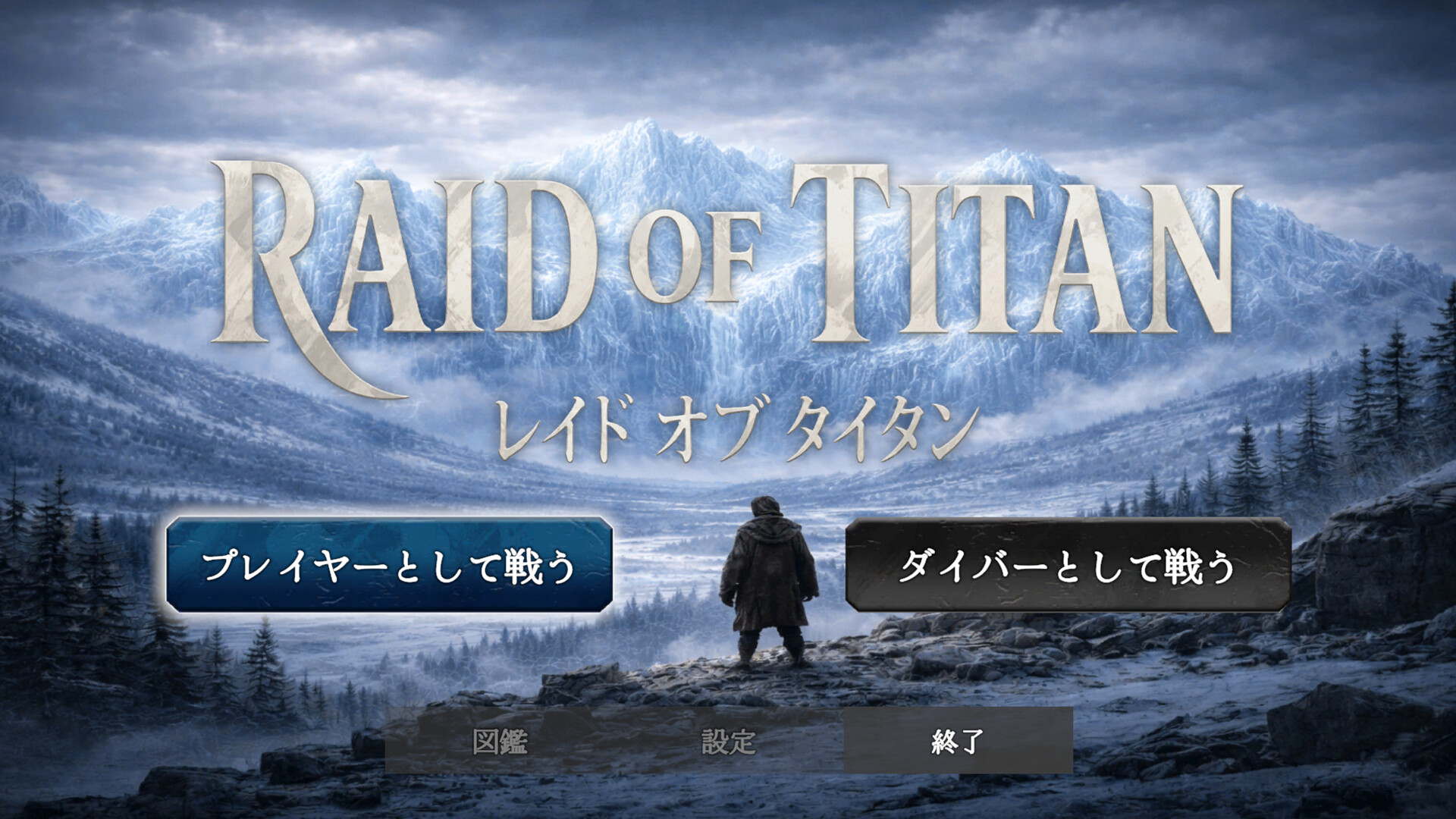Raid of Titan