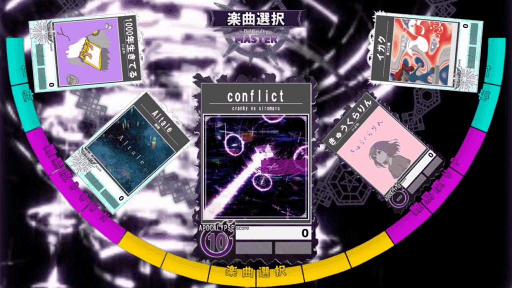 Conductus