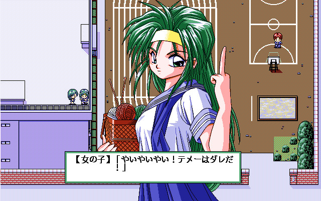 Fuzoroi no Lemon