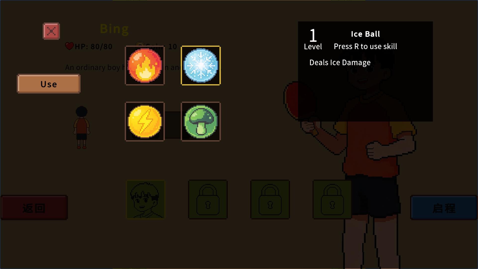 The Way of Ping-pong