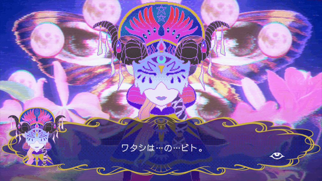 Syndream