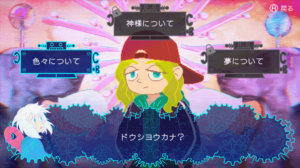 Syndream