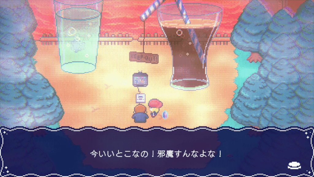 Syndream