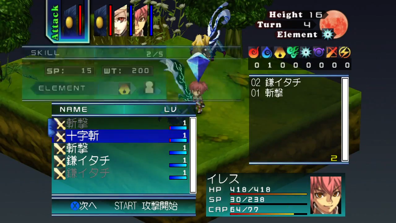 Diario: Rebirth Moon Legend