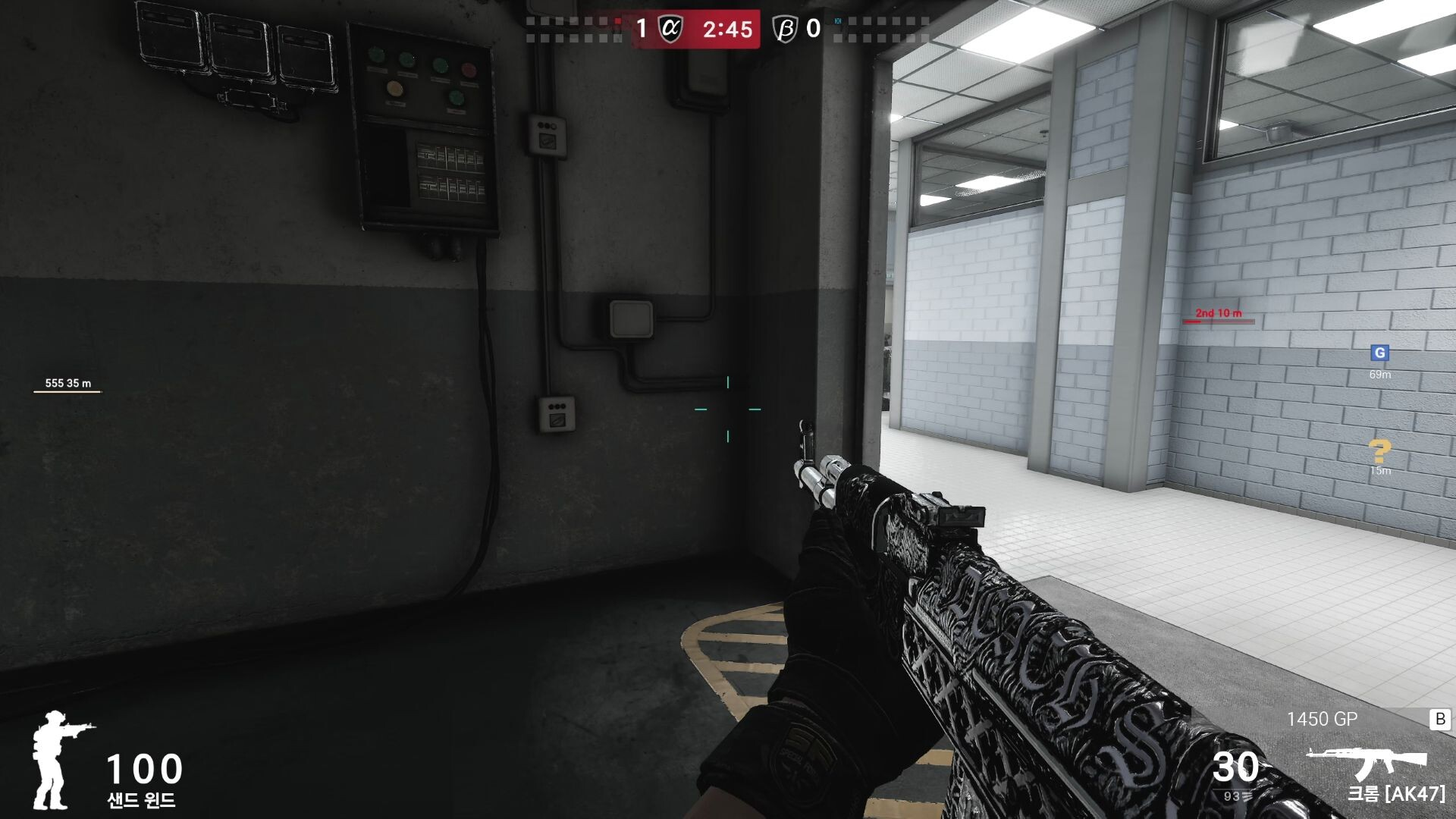 Special Force Remastered