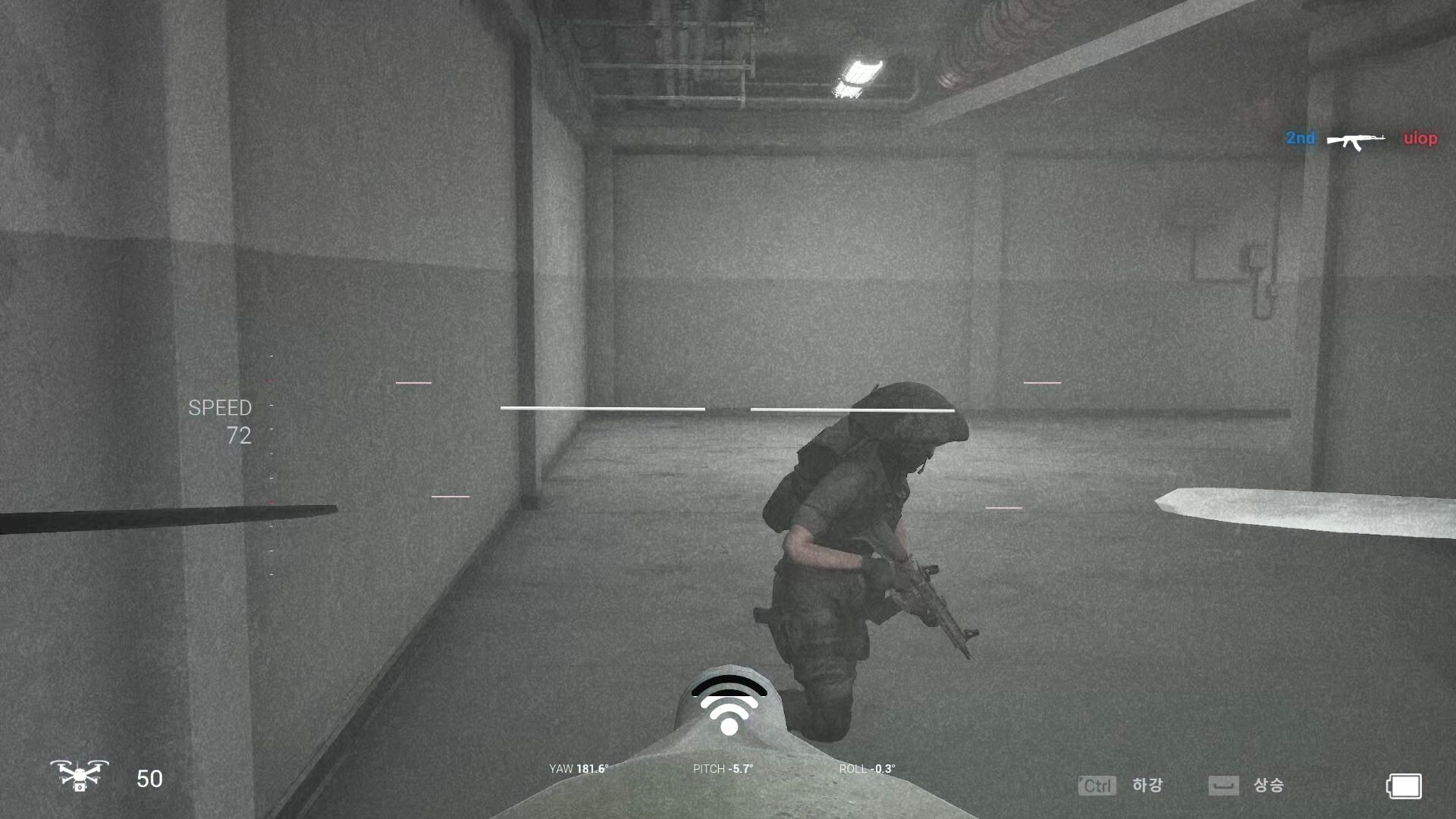 Special Force Remastered