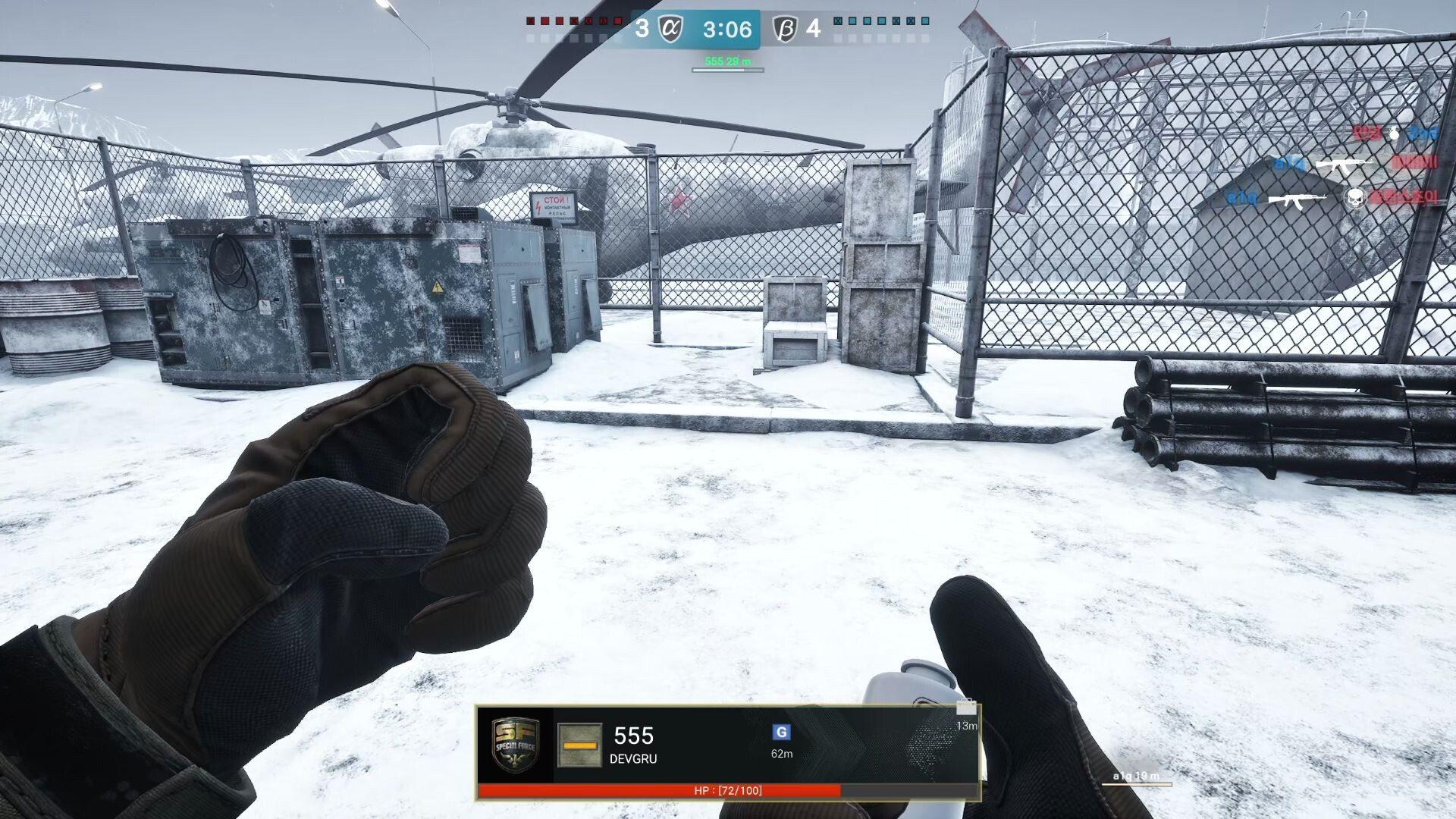 Special Force Remastered