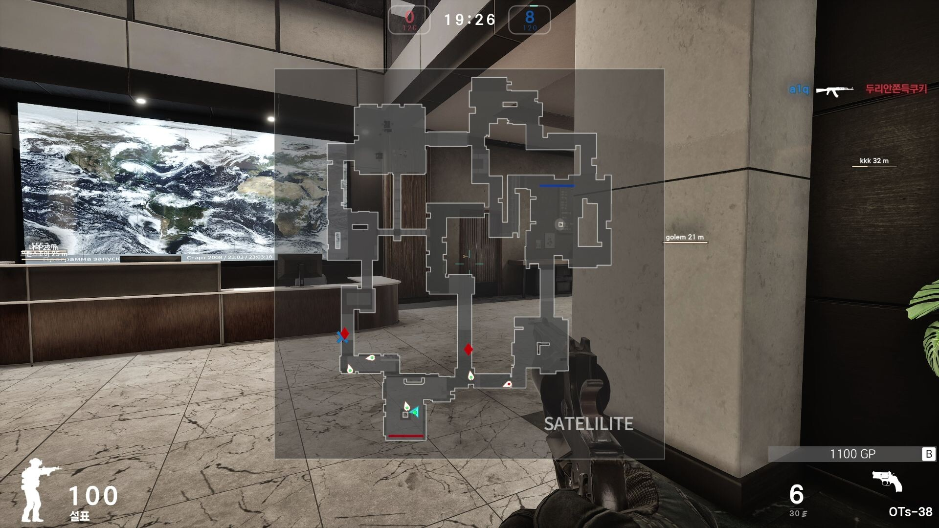 Special Force Remastered