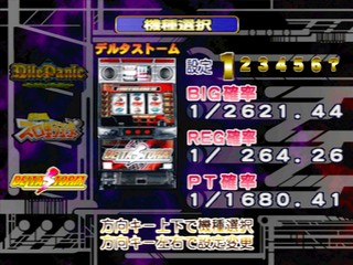 Pachi-Slot Kanzen Kouryaku: Takasago Super Project