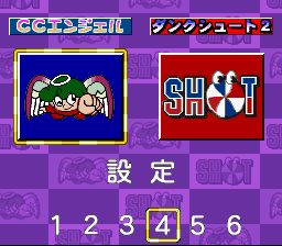 Pachi-Slot Kanzen Kouryaku: Universal Shindai Nyuuka Volume 1
