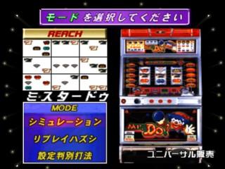 Pachi-Slot Kanzen Kouryaku: Universal Koushiki Guide Volume 3