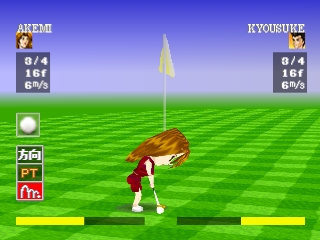 The Match Golf