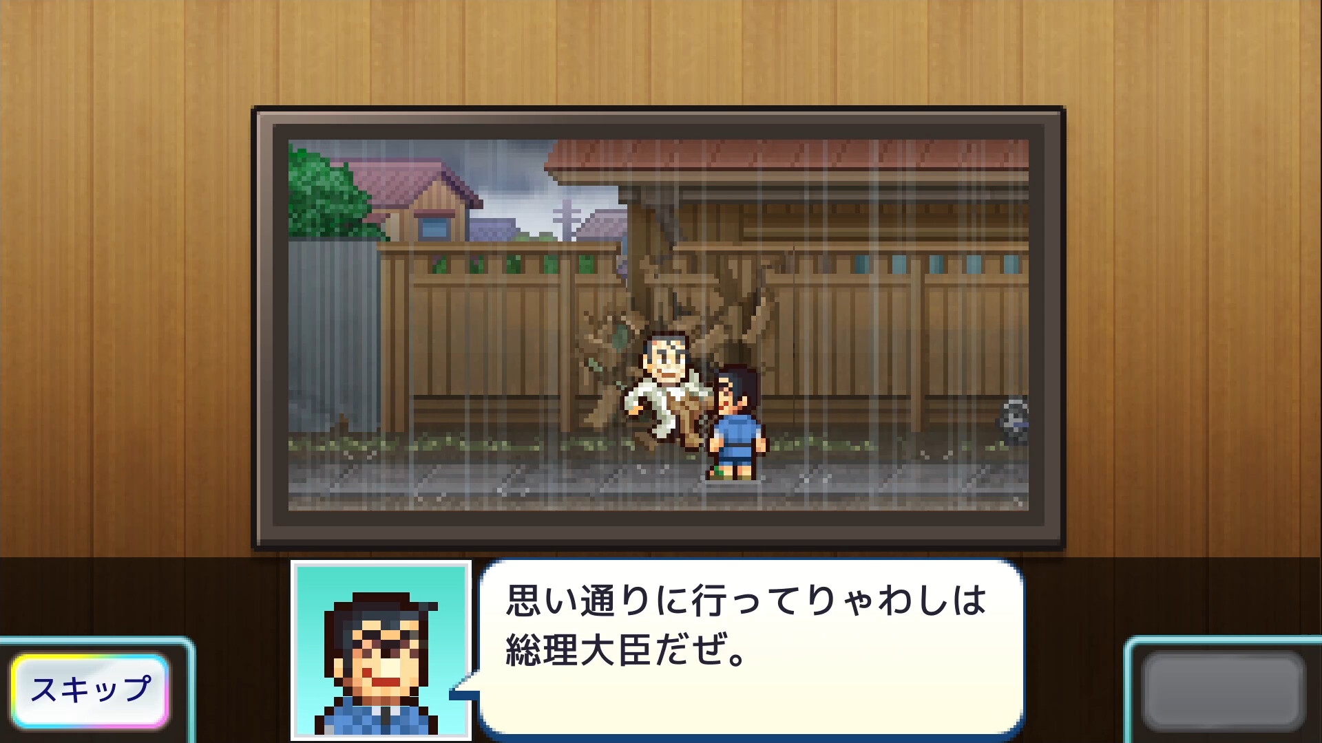 KochiKame: Ryo-san’s Billion-yen Beat