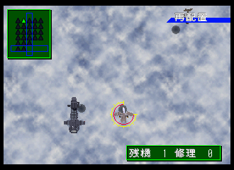 Soukuu no Tsubasa: Gotha World