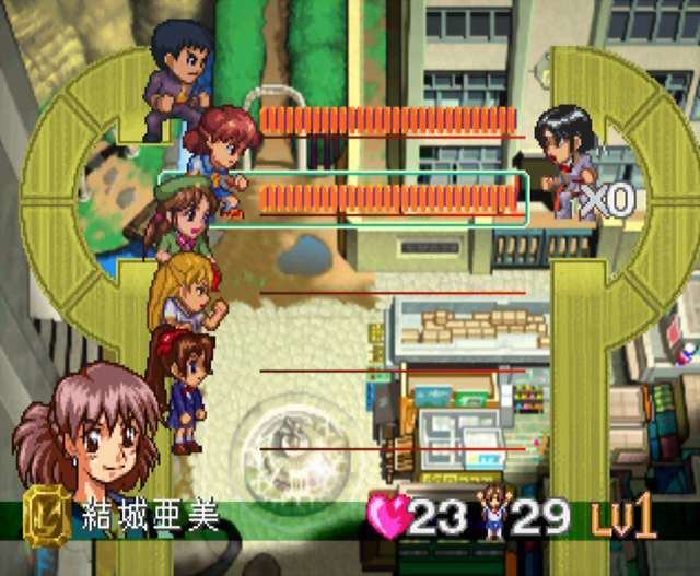 Tokyo 23-Ku Seifuku Wars