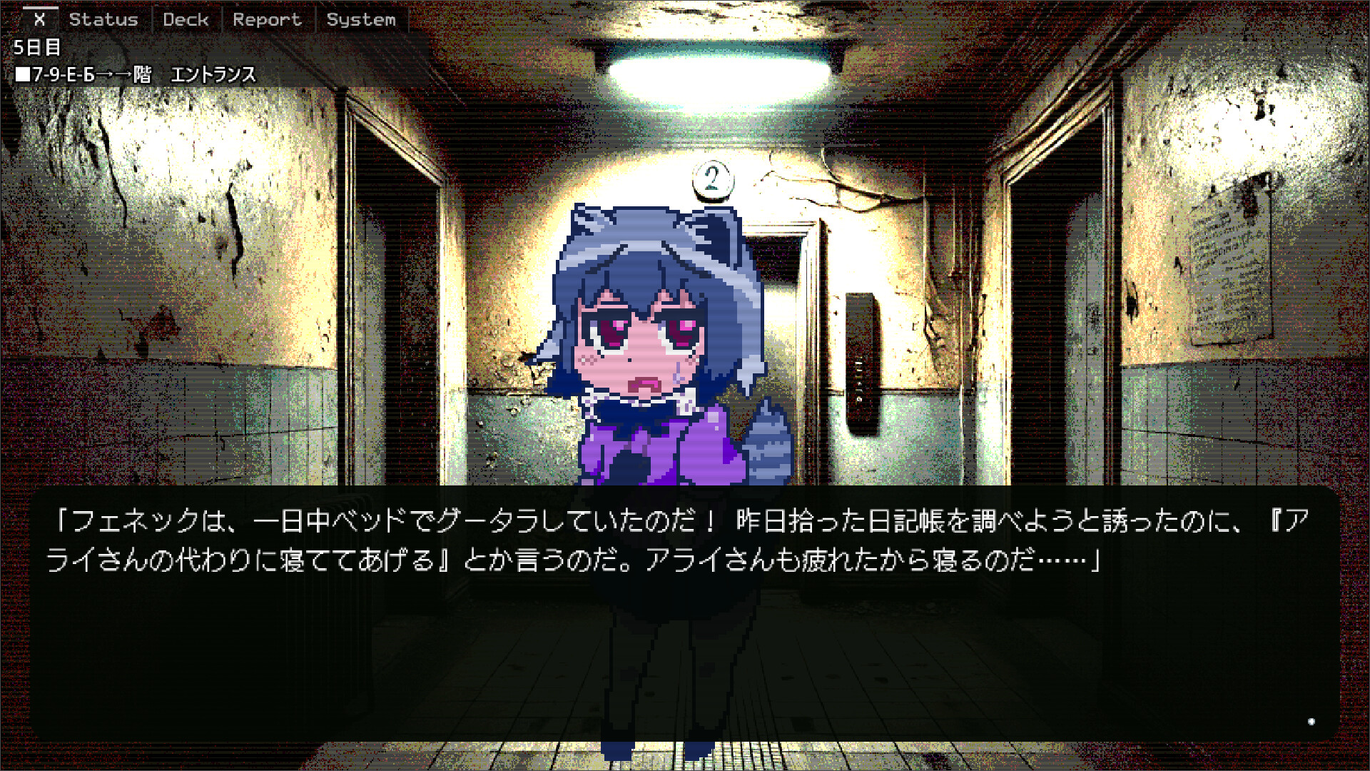 Arai-san Mansion Exploration Game: Incarnation