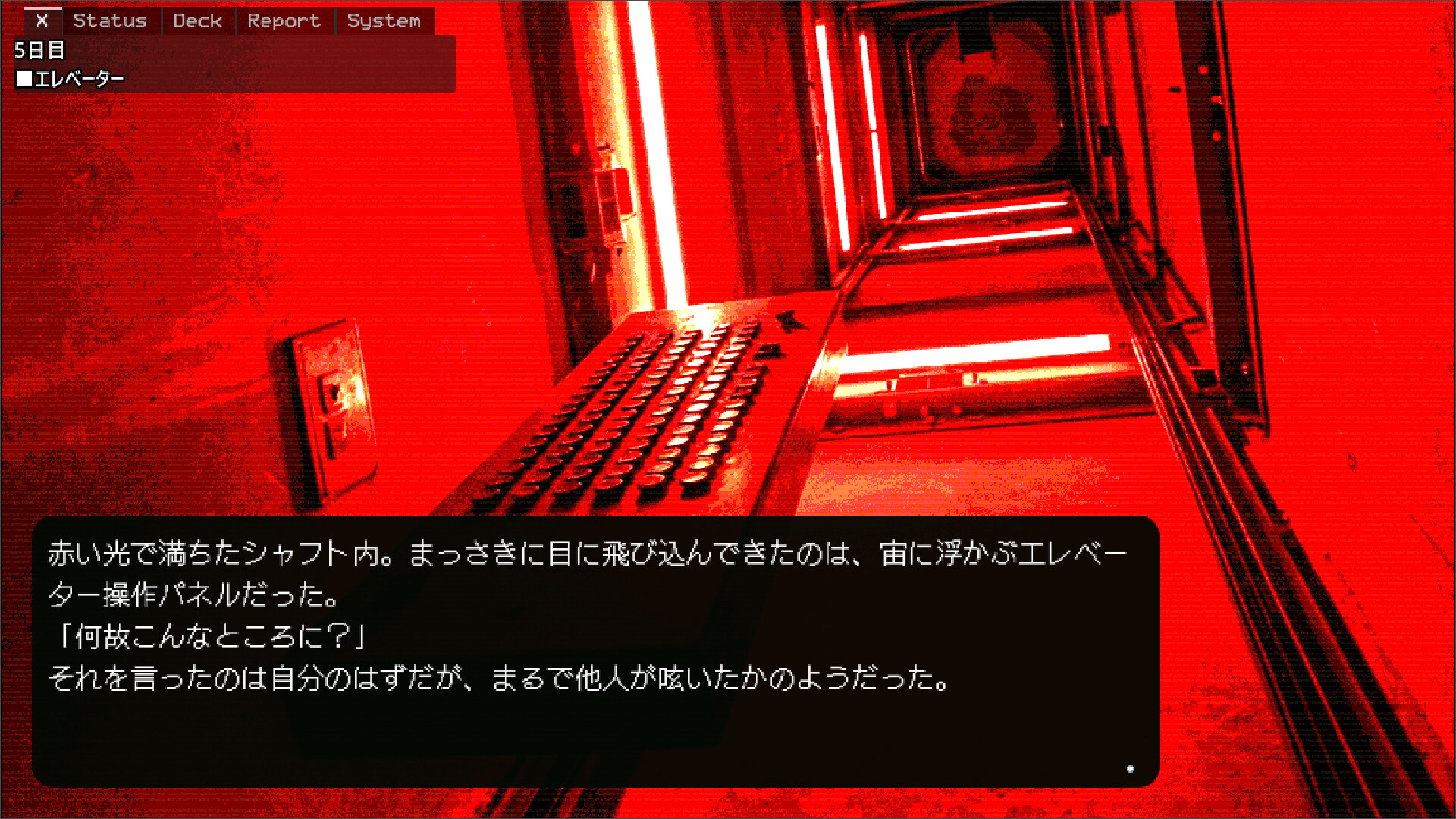 Arai-san Mansion Exploration Game: Incarnation