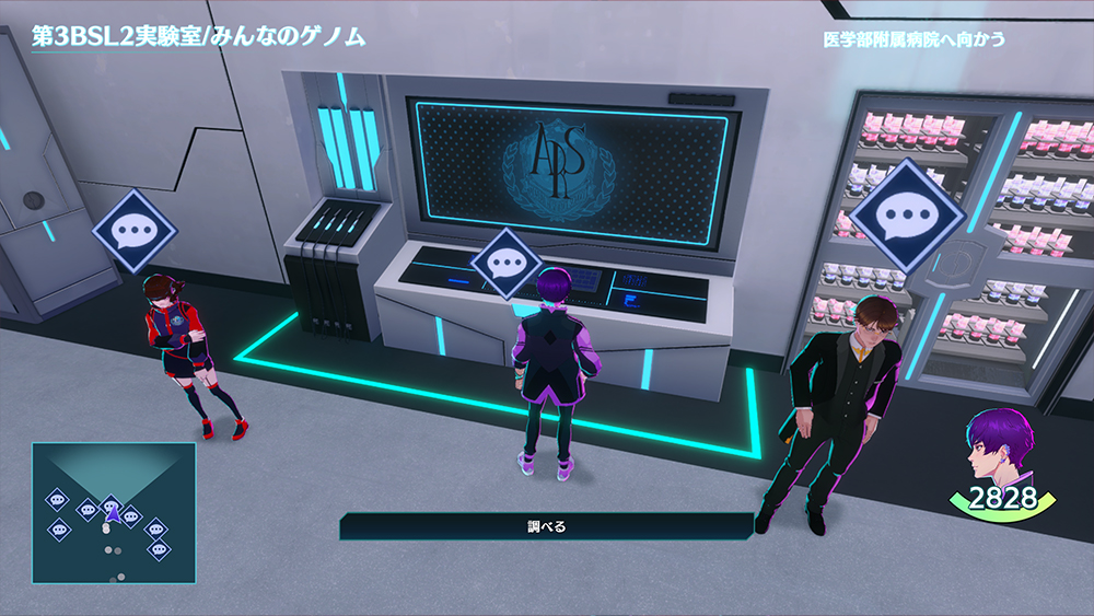 Villion:Code