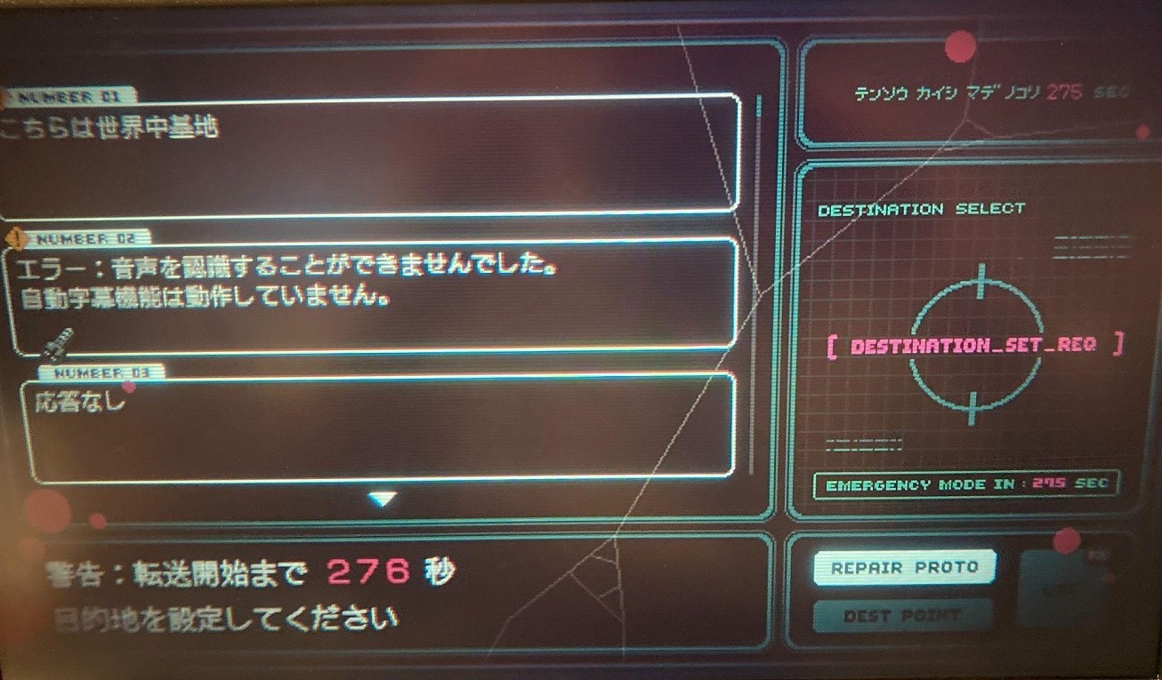 Calling