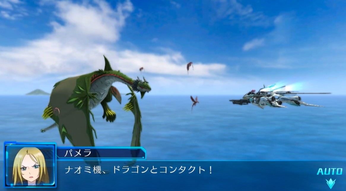 Cross Ange: Rondo of Angels and Dragons tr.