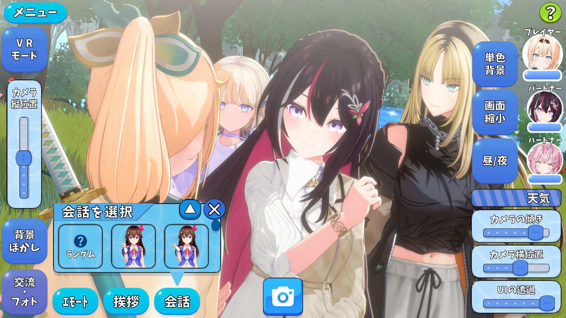 HoRoyal: Hololive Battle Royal