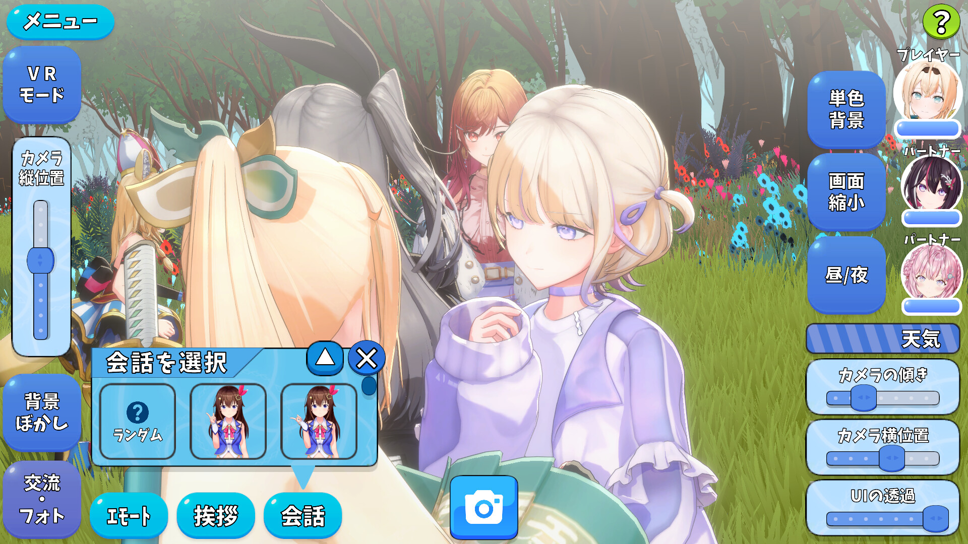 HoRoyal: Hololive Battle Royal