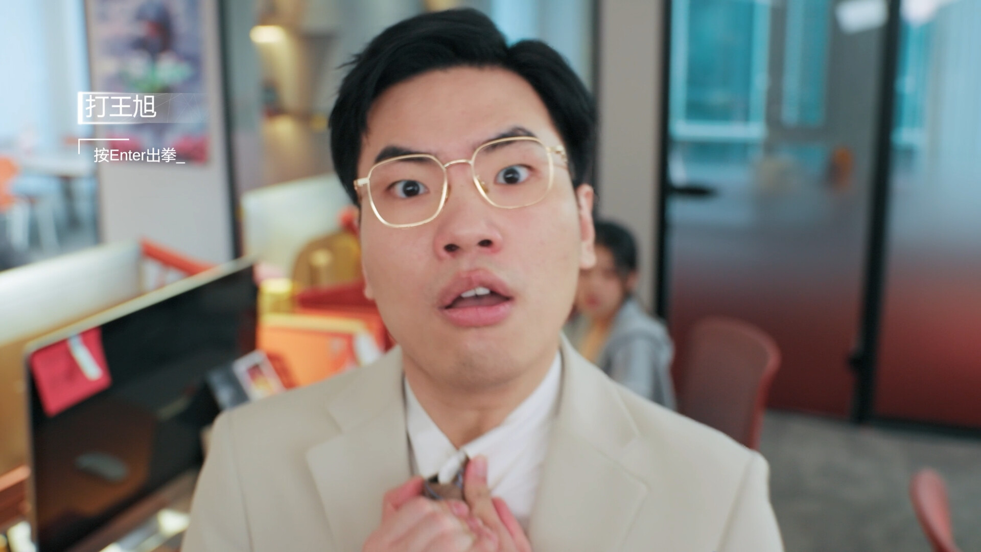 I Will Definitely Be the CEO!
