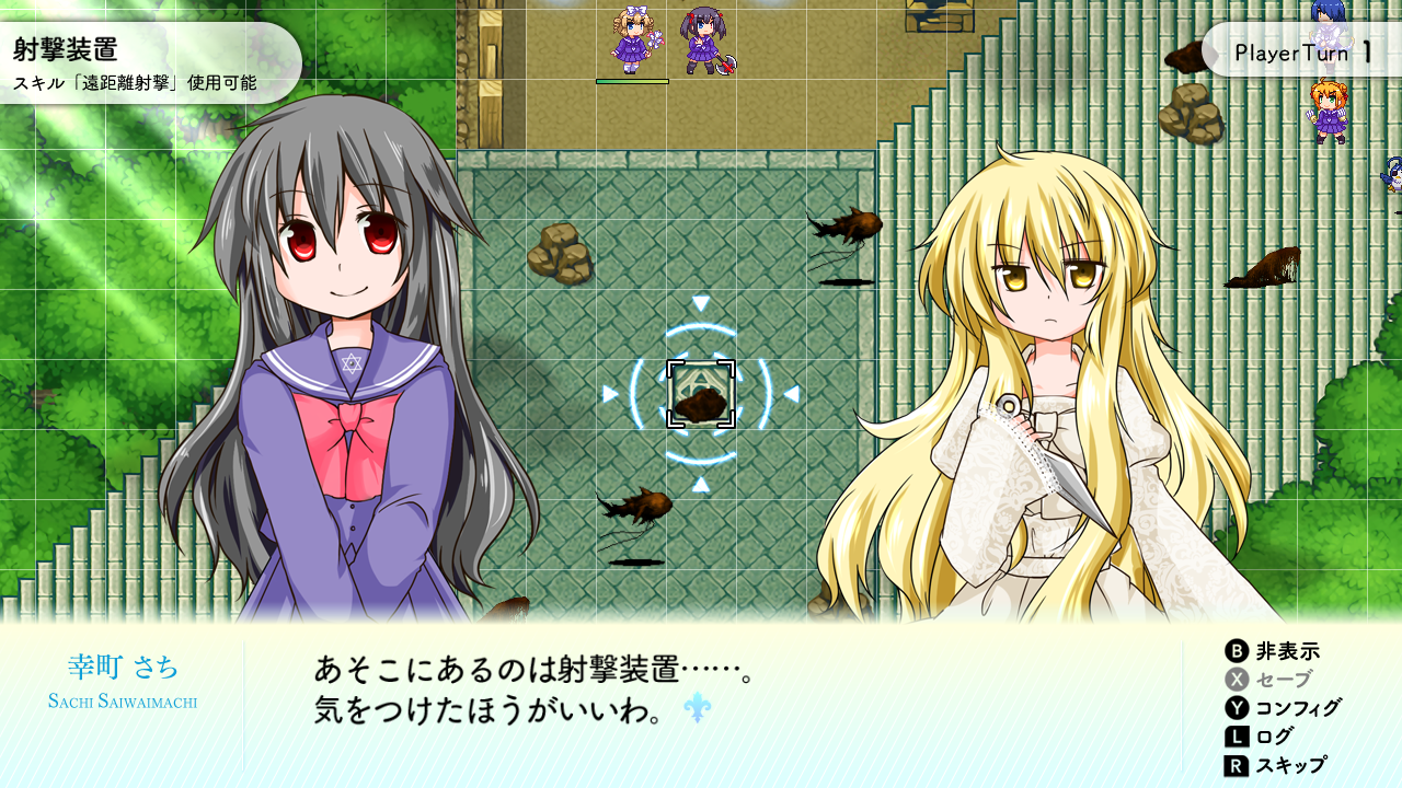 Lily: Shiroki Yuri no Otome-tachi S
