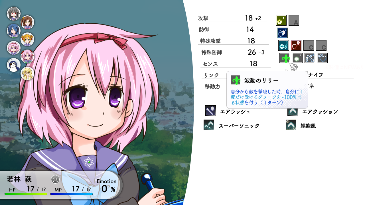 Lily: Shiroki Yuri no Otome-tachi S