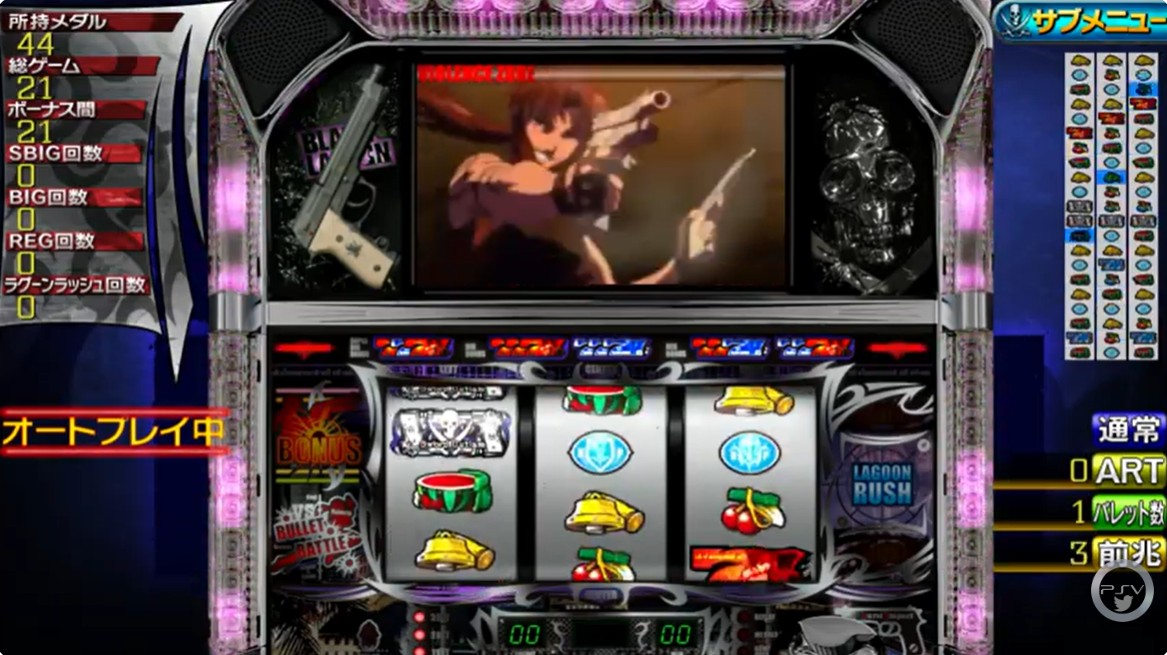 Slotter Mania V: Black Lagoon