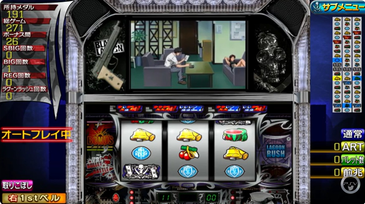 Slotter Mania V: Black Lagoon