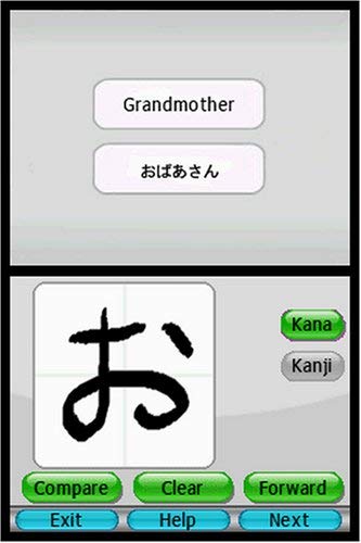 My Japanese Coach