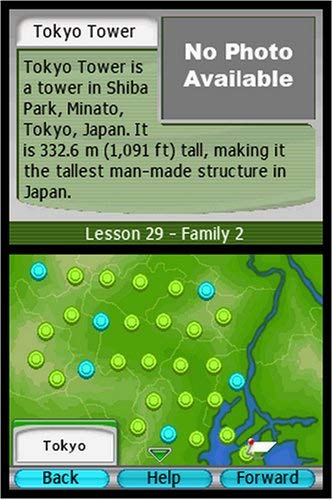My Japanese Coach