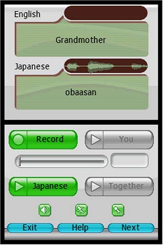 My Japanese Coach