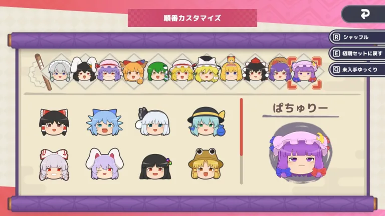 Touhou Yukkuri Mountain