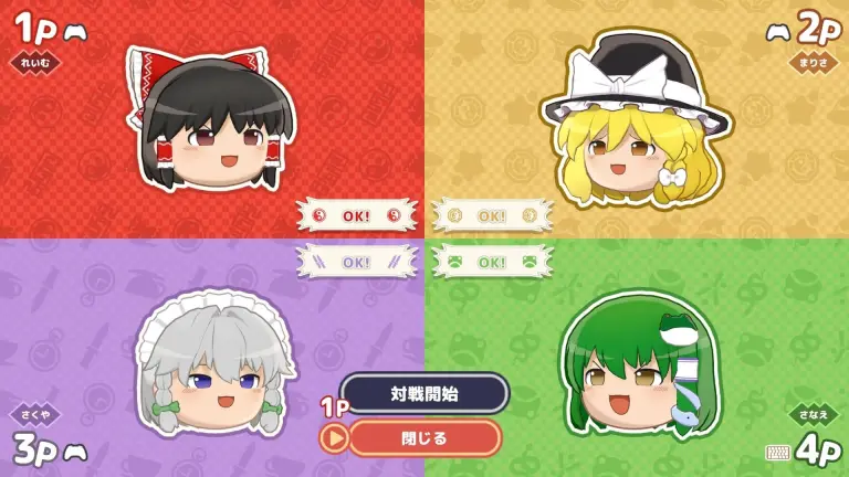 Touhou Yukkuri Mountain