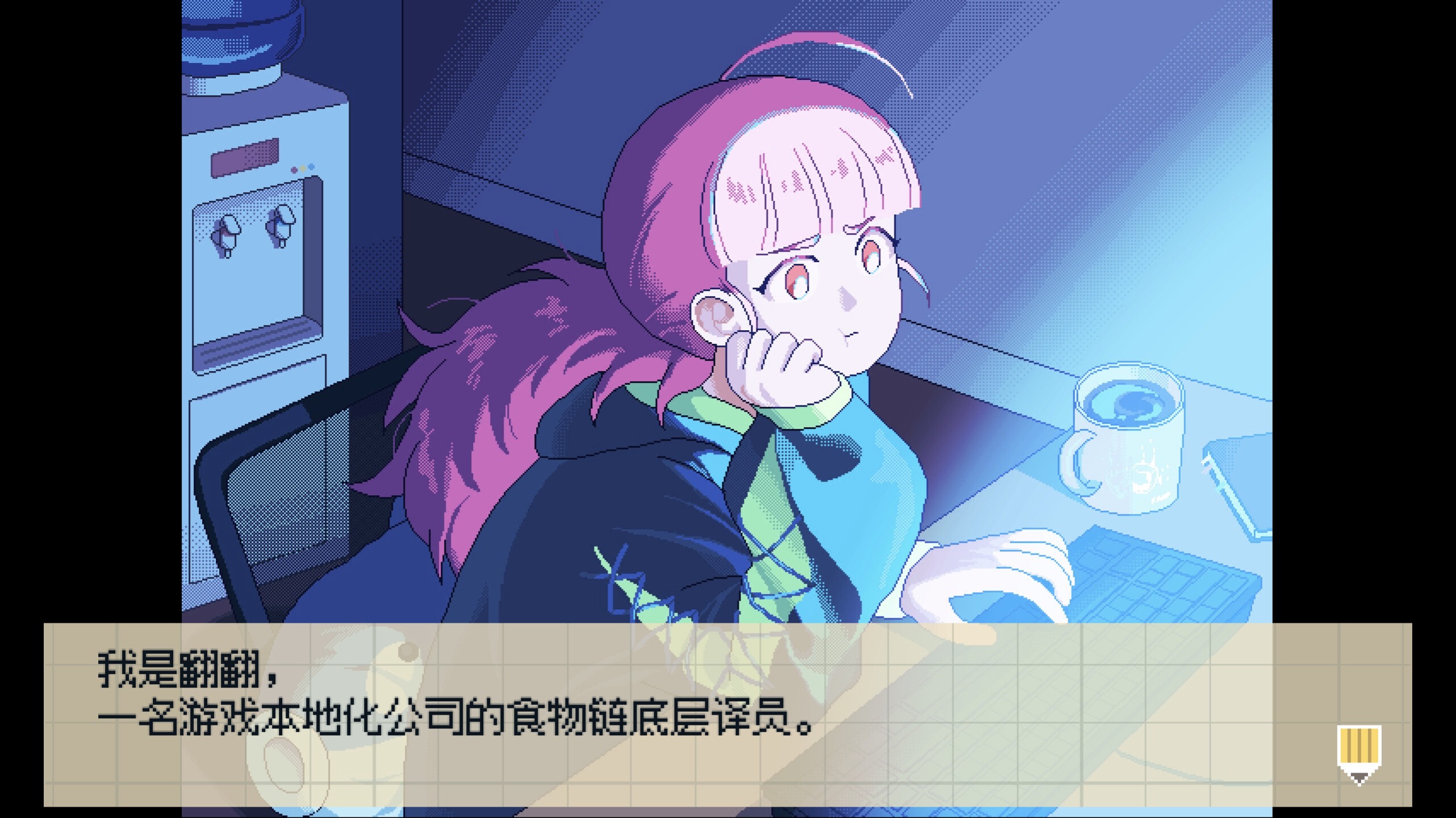 Crazy Localization