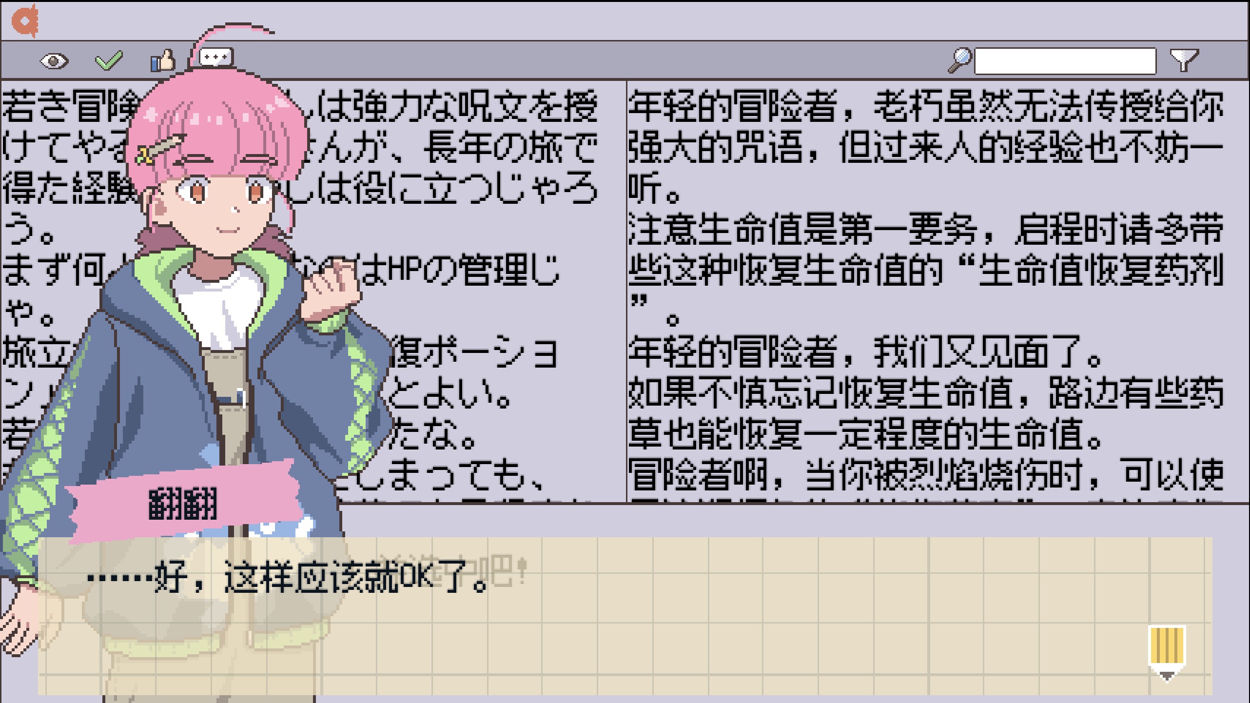 Crazy Localization