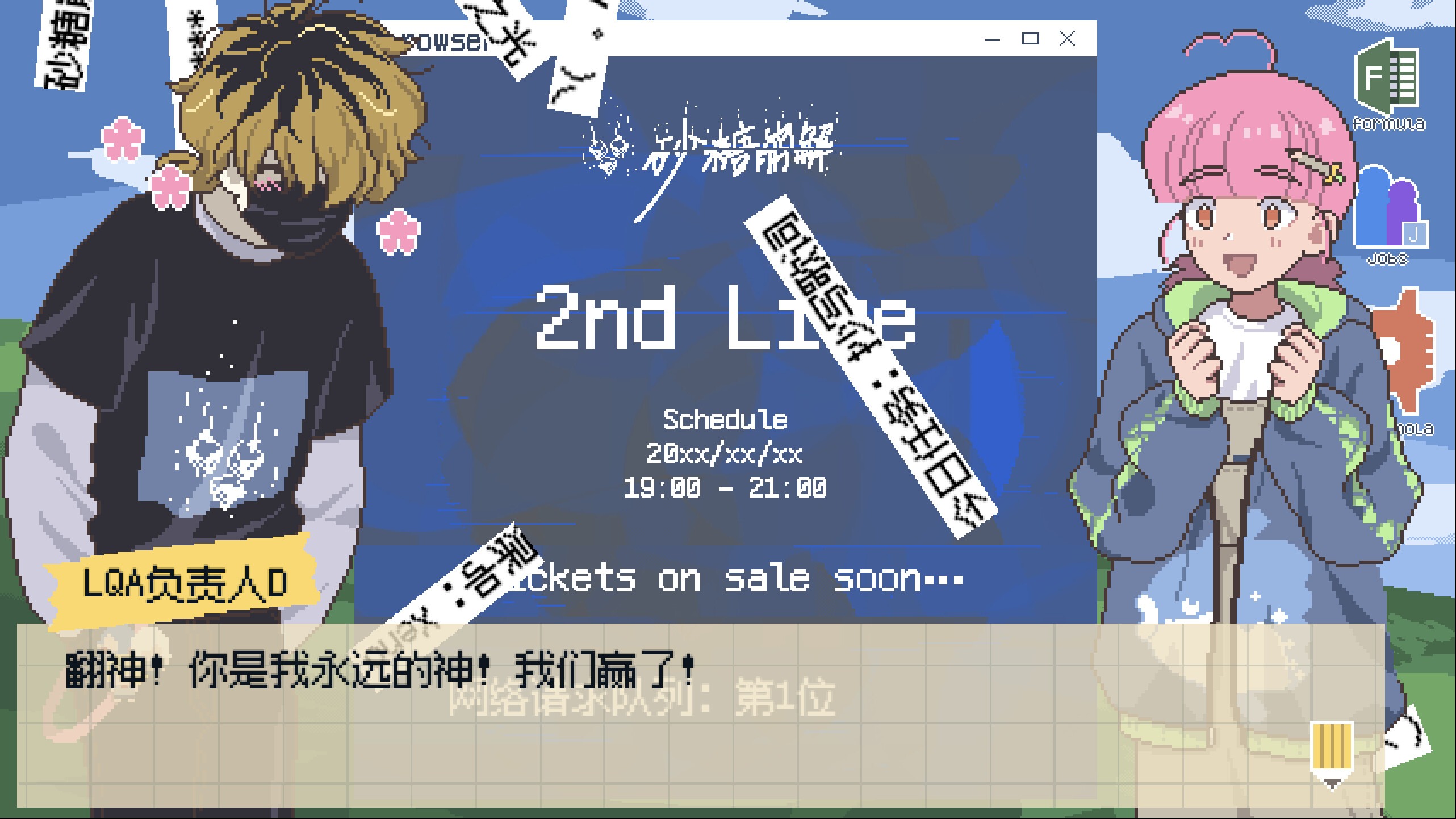 Crazy Localization