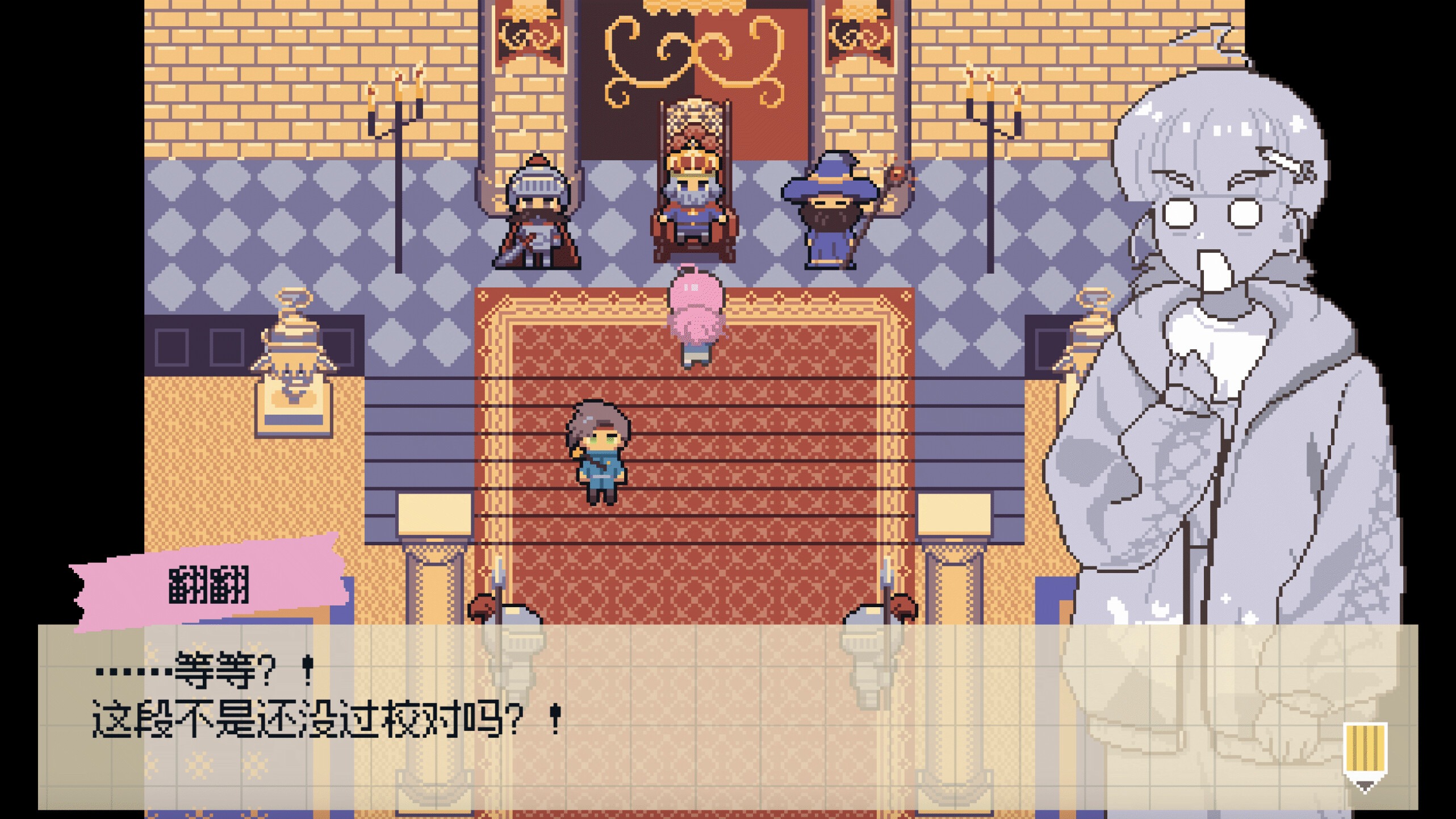 Crazy Localization