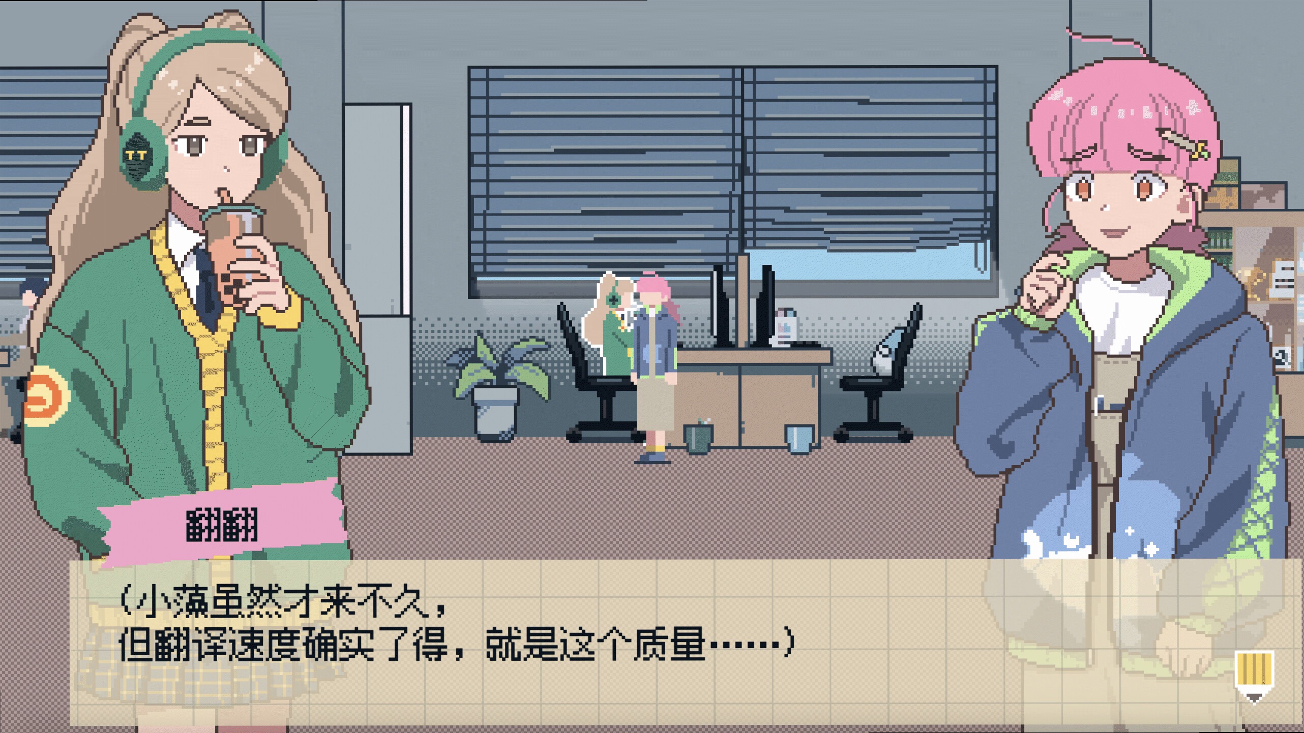 Crazy Localization