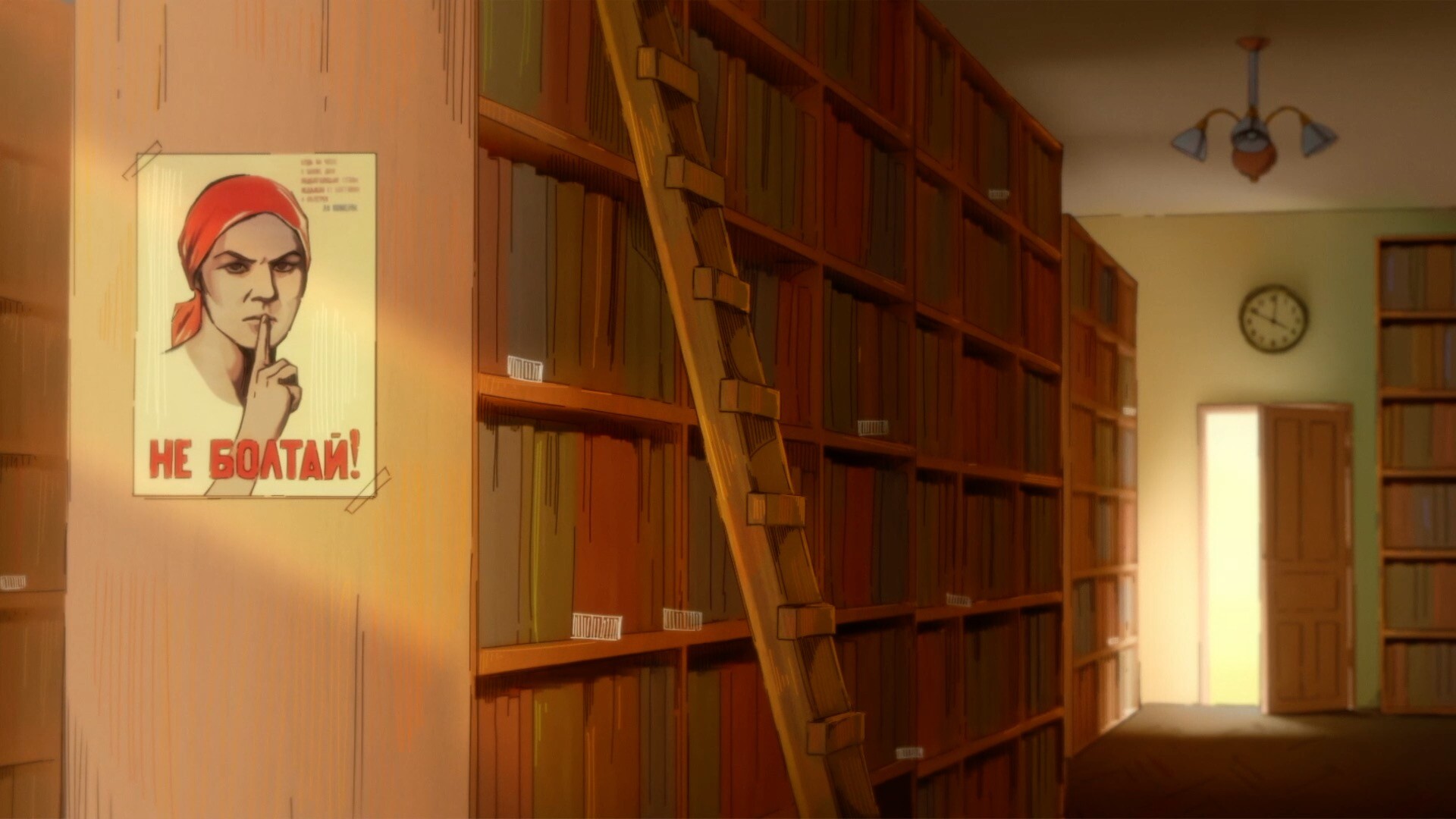 The Hidden Library
